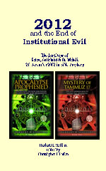 2012 Cover